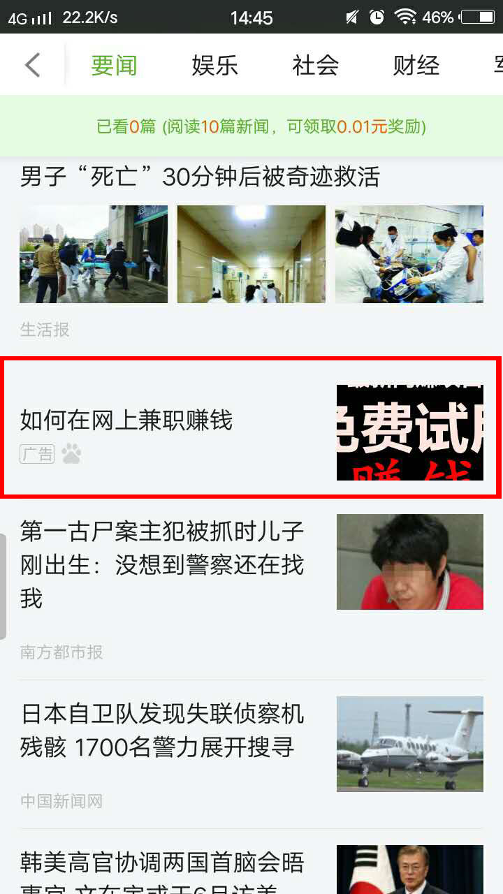 快手推广信息流广告样式