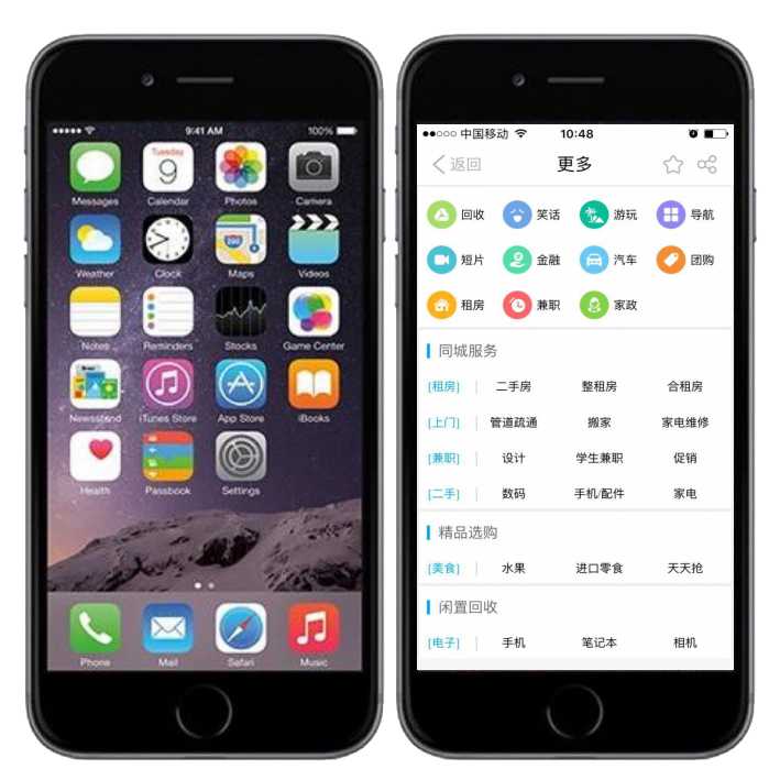 花生地铁WiFi广告样式介绍