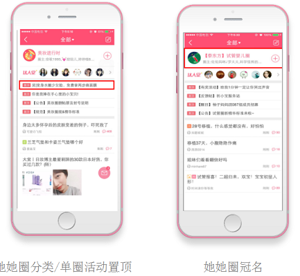 美柚推广品牌体验介绍 美柚推广品牌体验介绍