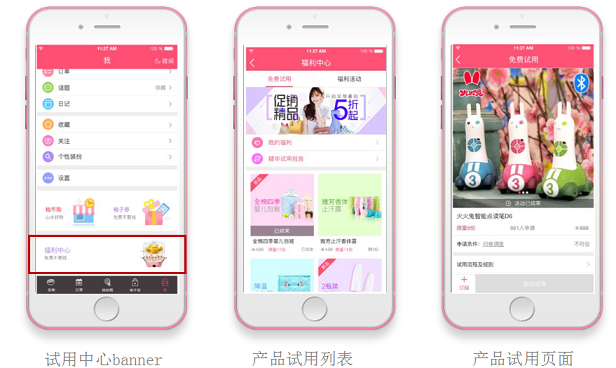 美柚推广品牌体验介绍 美柚推广品牌体验介绍