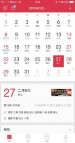 猎豹推广介绍 猎豹推广介绍