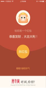 猎豹推广介绍 猎豹推广介绍