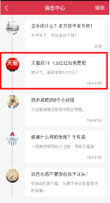 猎豹推广介绍 猎豹推广介绍