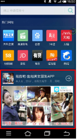 猎豹推广安卓平台介绍 猎豹推广安卓平台介绍