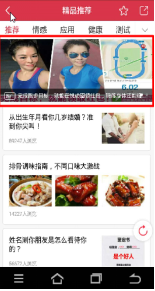 猎豹推广安卓平台介绍 猎豹推广安卓平台介绍