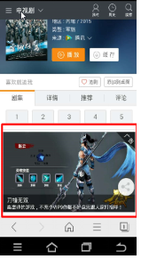 猎豹推广安卓平台介绍