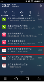 猎豹推广安卓平台介绍 猎豹推广安卓平台介绍