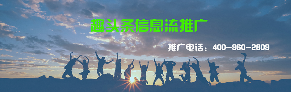 趣头条推广上线一周年，成绩斐然