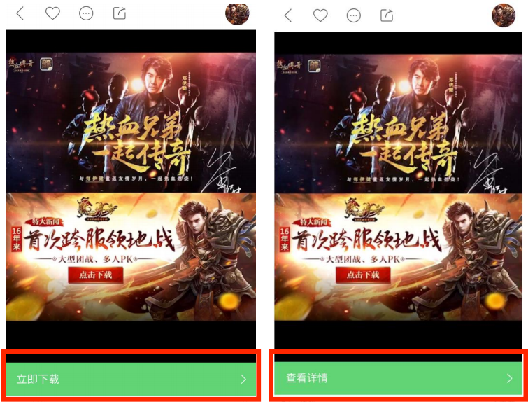 快手推广广告展现样式