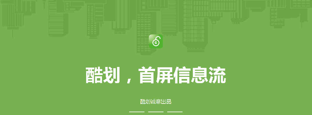 怎么做快手信息流推广？