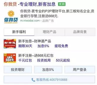 搜狗搜索推广介绍 搜狗搜索推广介绍