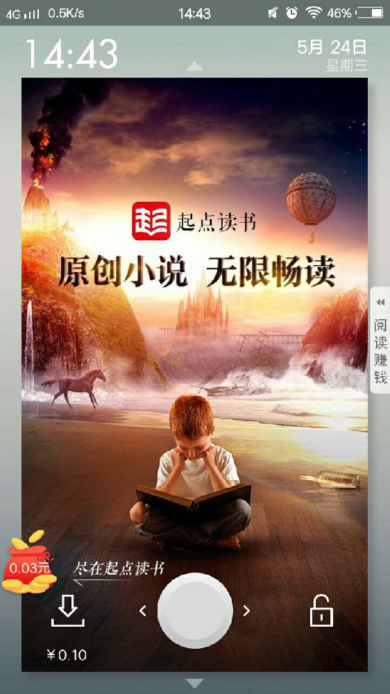 快手推广的信息流广告怎么投放？