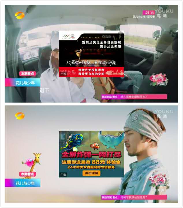 优酷推广费用是多少？