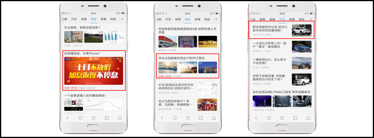 OPPO应用商店推广