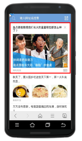 猎豹推广多平台推广优势