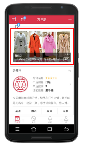 猎豹推广之猎豹浏览器推广广告样式