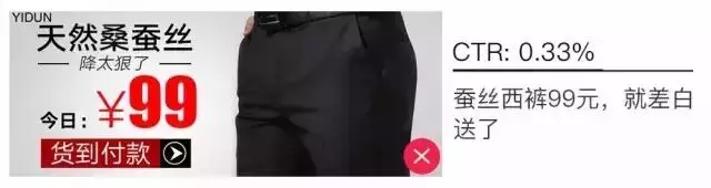 百度信息流推广错误范例介绍