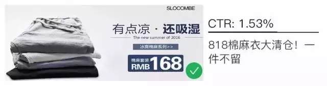 百度信息流推广广告样式优质案例