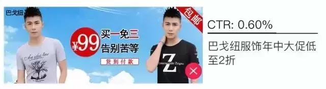 信息流推广广告样式介绍背景色