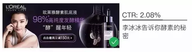 信息流推广文案样式介绍