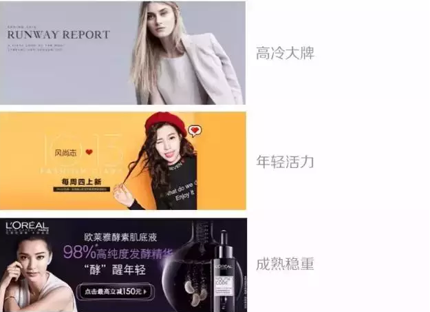 信息流推广广告样式优质样式