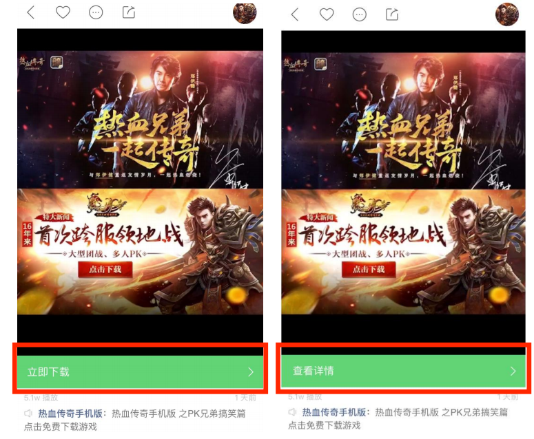 快手推广的广告类型适合什么企业投放？