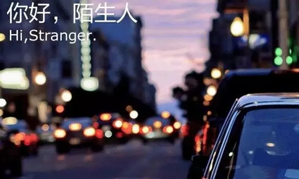 陌陌推广广告资源介绍