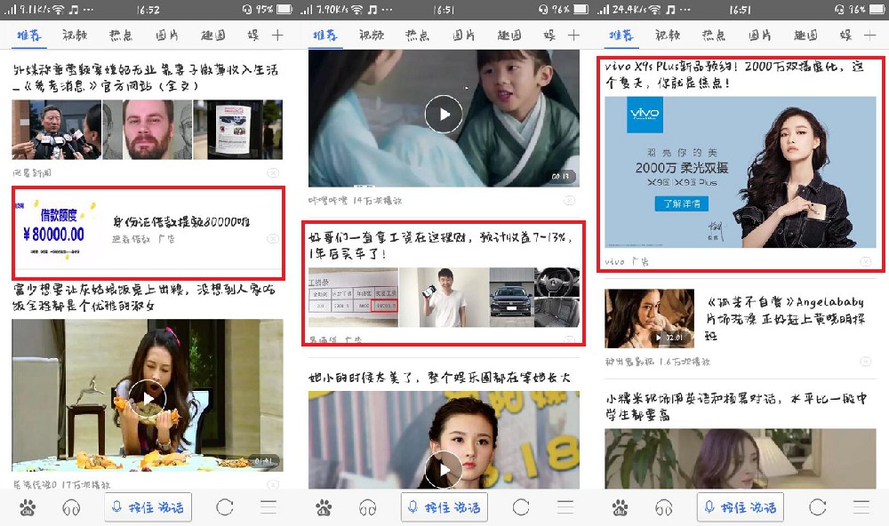 百度信息流推广文案的优化技巧