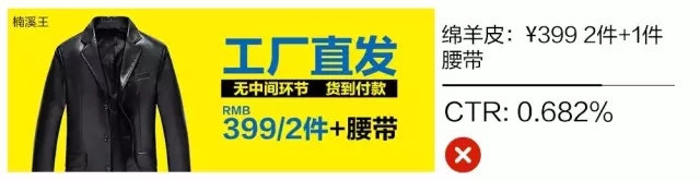广告素材分析：你的百度信息流推广过关了吗？