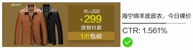 百度信息流推广优化样式