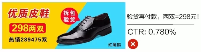 百度信息流推广广告样式