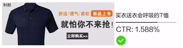 百度信息流推广广告样式