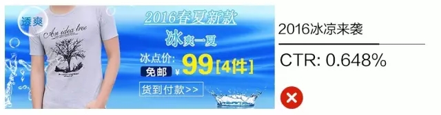 百度信息流广告样式介绍