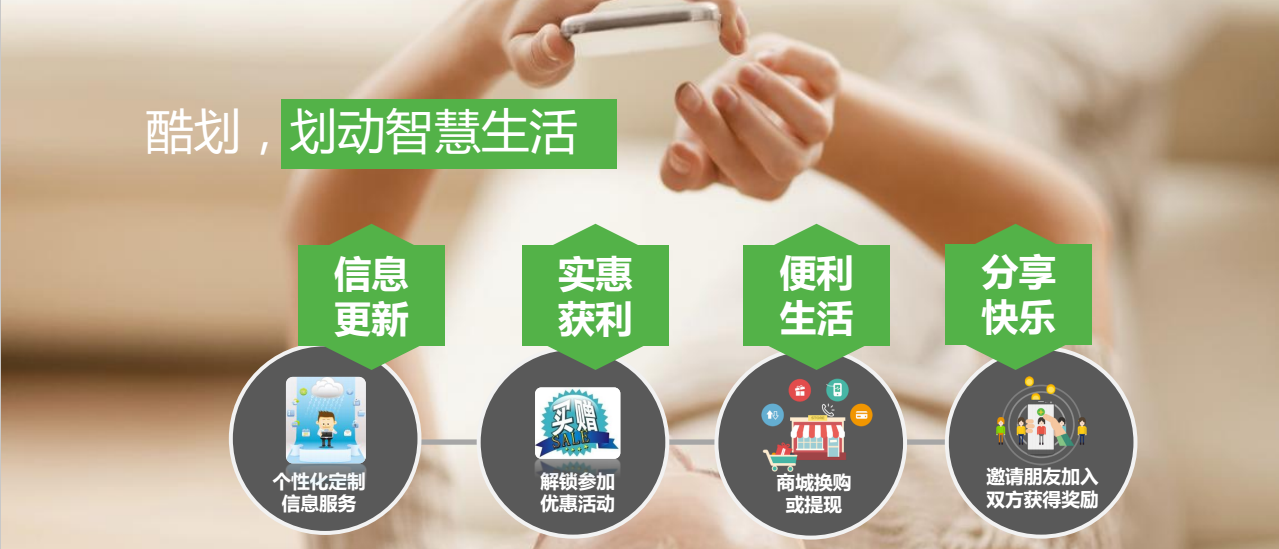 快手信息流推广优势介绍