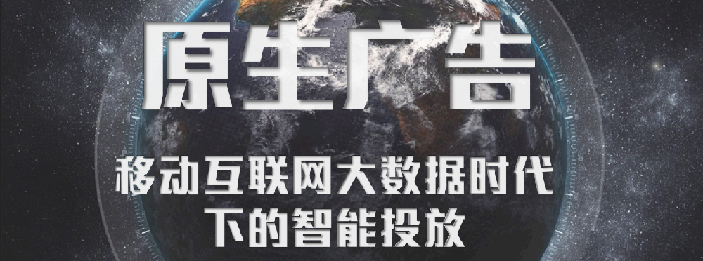 【推广必看】百度信息流推广广告具体投放指南