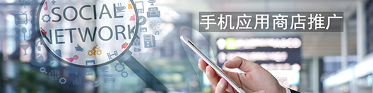 金融业在魅族应用商店推广的最新审核标准！