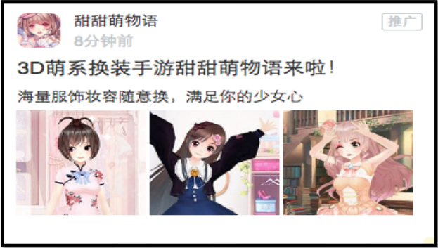 游戏行业的看过来，教你在百度信息流推广中脱颖而出的诀窍