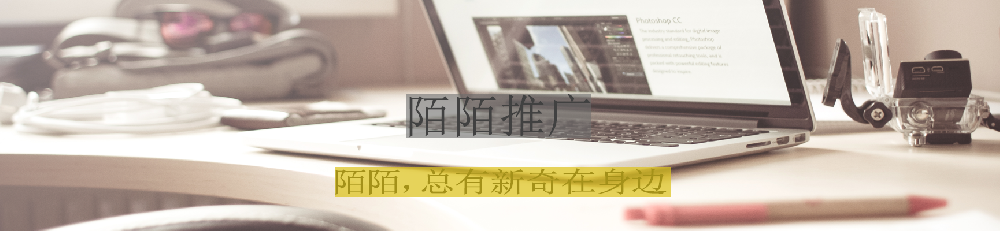 陌陌推广适用于哪些行业广告的投放