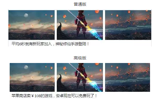 信息流广告创意取胜的关键因素