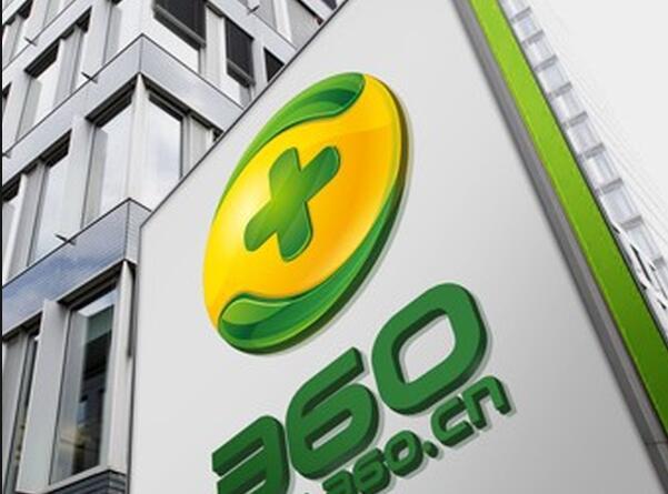 360推广“搜索+展示+移动”打开了中小企业营销新篇章