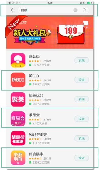 OPPO手机推广中的关键词搜索介绍