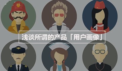 信息流广告中素材优化技巧