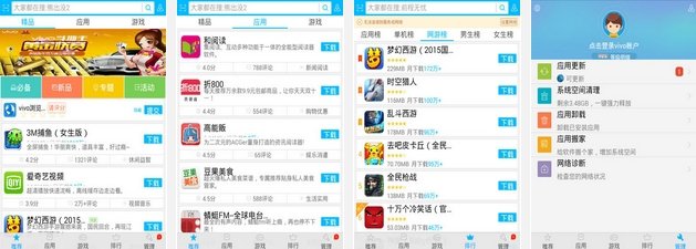 Vivo应用商店推广中的常见问题解析