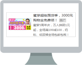 360信息流广告创意技巧