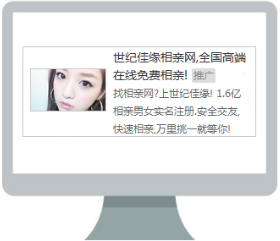 360信息流广告创意技巧