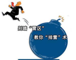 信息流广告优化介绍