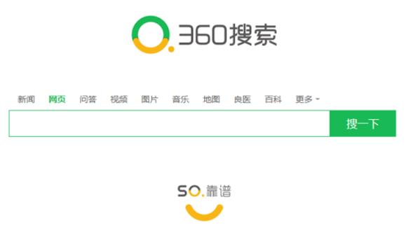 360搜索推广——你的不二选择