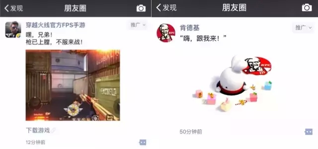 微信推广的优势