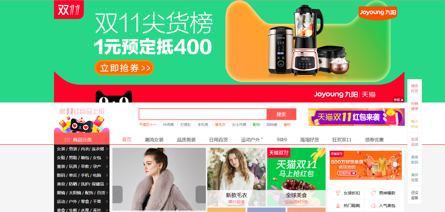 360搜索广告推广