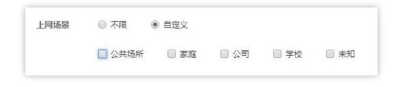 信息流上网场景定向推广